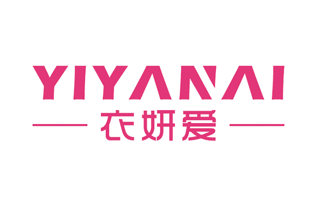 廣州小程序開(kāi)發(fā)案例：衣妍愛(ài)內(nèi)衣